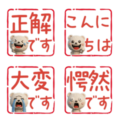 ハンコイイズナ49