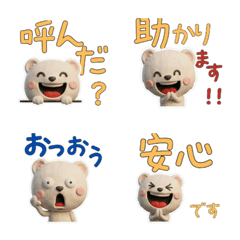 Animated Waving Least weasel  72