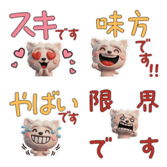 Animated 3D Chinese Crested Dog  30