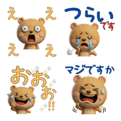 Animated 3D Dormouse  30