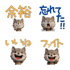 Animated Waving Wolfdog  72