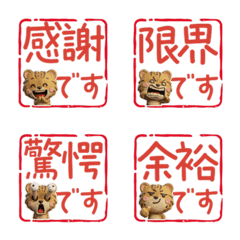 Waving Tsushima leopard cat  75