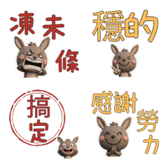 Taiwanese Donkey  39