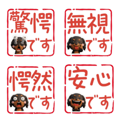 ハンコゴードン49