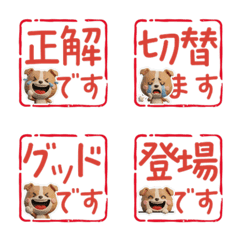 動くフリフリアメスタ75