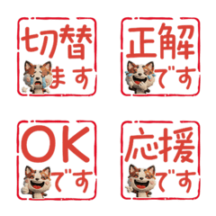 動くフリフリトイフォックス75