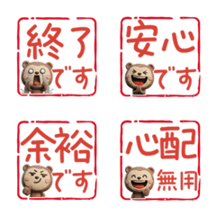 動くフリフリエゾクロテン75