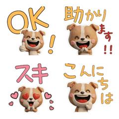 動く3Dアメスタ28