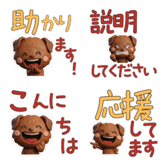 動く3Dチェサピーク30