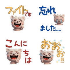 動くフリフリチャイクレ73