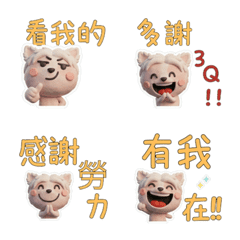 動くフリフリチャイクレ74