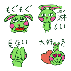 Watermelon Rabbit Sutto (Japanese)