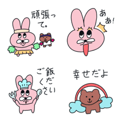 Pinku and Buku. We are friends(JPN)