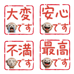 Seal Capuchin monkey  49