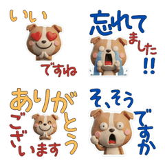 Polite 3D Amstaff  29