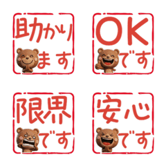 Animated Waving Bear  75