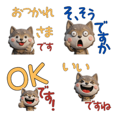 Animated 3D Wolfdog  30