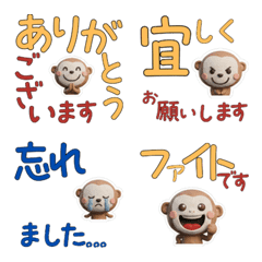 Animated 3D Capuchin monkey  30