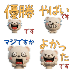 Animated 3D Least weasel  30