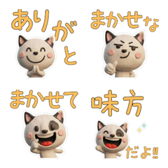 3D Miniature Bull Terrier 28