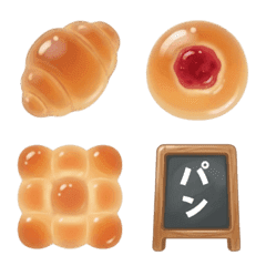 I Love Bread Cute Emoji
