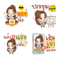 Cute Office Girl: Daily Work