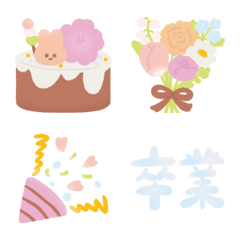 おしゃれ＊お祝い絵文字(春)