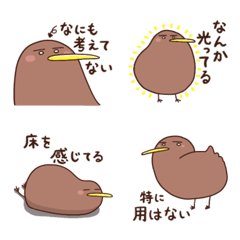 Lazy Kiwi Emojis