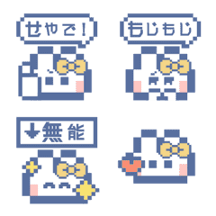 Ushagi!!Anim 7 Yellow