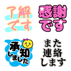 Reaction Emojis: From office to everyday