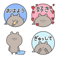 ラブカップルくま絵文字 (彼→彼女)4