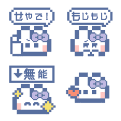 Ushagi!!Anim 7 Purple