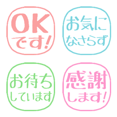 Stop! Easy to see Reaction Stamp12 (534)