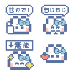 Ushagi!!Anim 7 Light blue