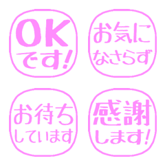 Stop! Easy to see Reaction Stamp19 (548)