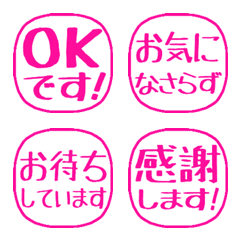 Stop! Easy to see Reaction Stamp20 (550)