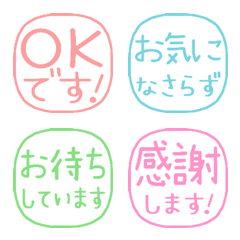 Stop! Easy to see Reaction Stamp22 (554)