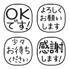 ■見やすい◎リアクション判子23(静止版)