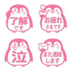 Penguin Emojis Everyday Use pink