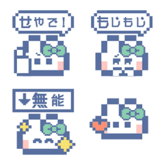 Ushagi!!Anim 7 Green