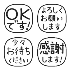 ▶︎動く！見やすい◎リアクション判子23