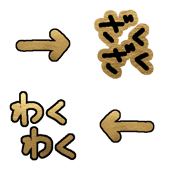 良いことありそう？　金色絵文字