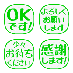 ▶︎動く！見やすい◎リアクション判子17