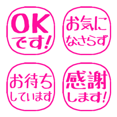 Move! Easy to see Reaction Stamp20 (549)