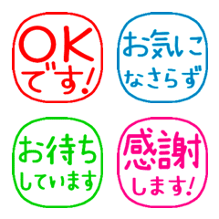 Move! Easy to see Reaction Stamp25 (559)