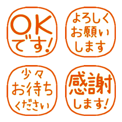 Move! Easy to see Reaction Stamp24 (557)