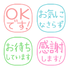 Move! Easy to see Reaction Stamp22 (553)