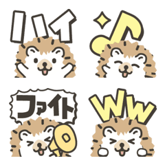 Cute emoji of hedgehogs with one word