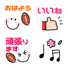 ラグビーえもじ