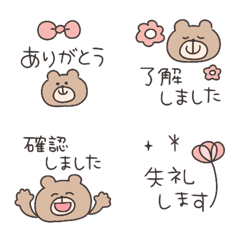 ◉くま＊仕事用ゆる敬語◉